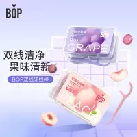 bop 波普专研双线牙线棒元气白桃味50支装*2盒+多肉葡萄味50支装*2盒