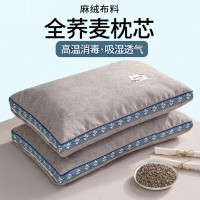 全棉睡眠专用枕头深度颈椎枕芯 成人款 枕头40*60