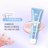 bop 波普专研抗糖净白牙膏粉盐樱花口味100g 大耳狗限定版