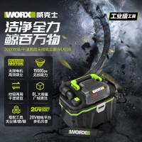威克士 WORX WU036.9(不含电池) 20V无刷吸尘器 件 黑绿