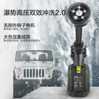 威克士20V锂电无线高压洗车机WU633.2无刷豪华4.0AH洗车神器水枪清洗机