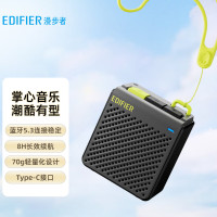 漫步者(EDIFIER)M0 便携式蓝牙音箱 户外迷你音箱音响 低音炮 蓝牙5.3 户外精致露营 陨石灰 母亲节礼