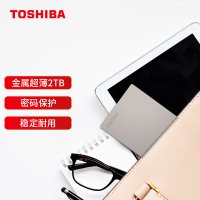 东芝(TOSHIBA) 2TB 移动硬盘 Slim系列 USB3.2 Gen1 2.5英寸 机械硬盘 黑色 兼容Mac
