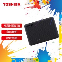 东芝(TOSHIBA) 1TB 移动硬盘 V10系列 USB3.2 Gen1 2.5英寸 机械硬盘 黛绿 兼容Mac 高