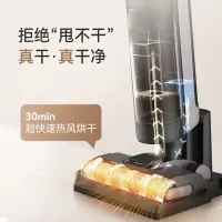 洗地机 追觅/Dreame H12Pro 半自动 无刷电机