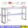 扬子不锈钢台面立架2.0米两层多层厨房冰柜桌面收纳架奶茶店置物架操作台商用电器配件