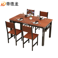 帝德龙餐桌一桌4椅CZ-Z3 1200*600*750mm