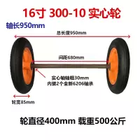 企采严选 气心轮胎 充气轮胎28X9-15