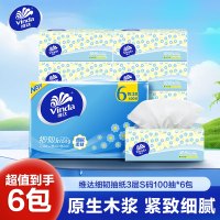 维达细韧抽纸3层S码100抽6包卫生纸 家用实惠装餐巾纸面巾纸卫生纸纸巾(新旧包装交替发货)