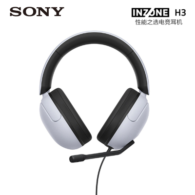 索尼(SONY)INZONE H3 性能之选有线电竞游戏耳机 虚拟7.1声道 有线头戴式 高清麦克风白色