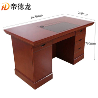 帝德龙单人办公桌油漆电脑桌职员写字台BGZ-Z10 1400*700*760mm