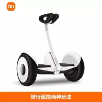 小米九号平衡车 智能电动体感车(白) 骑行遥控双玩法