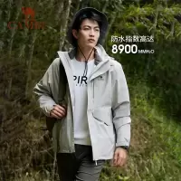 骆驼7A22263735女情侣三合一冲锋衣(羽绒)晨曦粉,暖白,银化绿