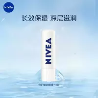 妮维雅(NIVEA) 润唇膏 修护型(新)4.8g