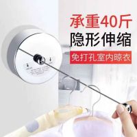 晾衣绳免打孔伸缩凉衣绳钢丝晒衣绳室内家用晾衣神器