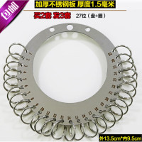 手提钥匙盘不锈钢加厚板公司物业钥匙圈环扣带标记收纳牌带标牌