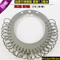 手提钥匙盘不锈钢加厚板公司物业钥匙圈环扣带标记收纳牌带标牌