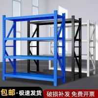 仓储货架多层仓库重型储物架超市车库快递家用加厚货物架收纳铁架