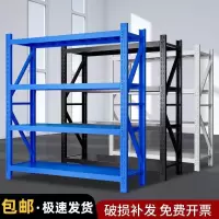 仓储货架多层仓库重型储物架超市车库快递家用加厚货物架收纳铁架