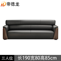帝德龙办公沙发商务会客接待室三人位F03 1950*810*850mm