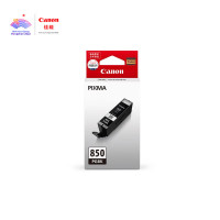 佳能(Canon)PGI-850 PGBK 黑色 墨盒