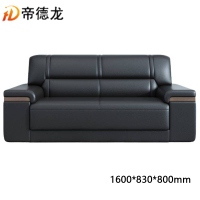 帝德龙现代简约中式商务接待双人位办公沙发BGSF-B5