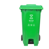 金绿士户外垃圾桶踩踏式加厚环卫垃圾桶工业小区物业饭店酒店 120升脚踏式加厚绿色(BY)/个