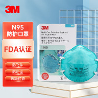 3M 1860口罩 N95防护口罩 防飞沫防雾霾防粉尘PM2.5防飞沫 20只/盒