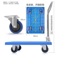 得力 平板车折叠小推车手推车拉货车拖车手拉车60x90cm承重600斤