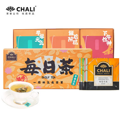 CHALI茶里公司茶叶花草茶每日茶礼盒63.5g茶包茶叶礼盒礼物21包/盒
