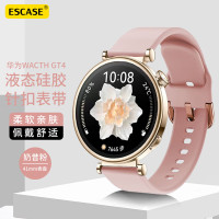 ESCASE 华为GT4手表表带硅胶智能GT运动Watchgt4新款表带高级感亲肤时尚女款表链专用41mm