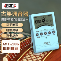 阿诺玛AROMA古筝调音器专用校音古筝电子节拍器三合一AMT-200G[蓝色]