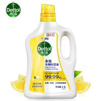 滴露(Dettol)多效衣物除菌液阳光柠檬2.5L