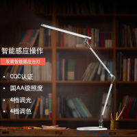德国LED智能手势感应双臂台灯可折叠国AA级低蓝光科技绘图用银色
