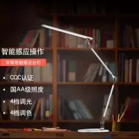 德国LED智能手势感应双臂台灯可折叠国AA级低蓝光科技绘图用银色