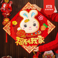 尚野优品 生肖贴约35*35cm春节新年装饰福字斗方挂饰 单位:1对