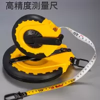 皮卷尺纤维工业级包胶防摔布卷尺, 30米 1个
