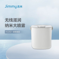 莱克吉米(Jimmy) 无线加湿器 HU202