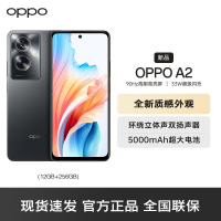 OPPO A2 12G+256GB 静海黑 5G数字移动电话机 全网通5G手机