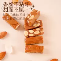 一口被惊艳!法式海盐太妃糖 巴旦木坚果酥糖 网红糖果 本宫饿了-海盐巴旦木太妃糖100g*1包