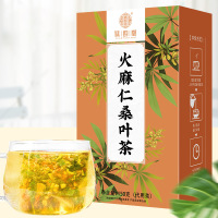 谯韵堂火麻仁桑叶茶150g/盒装袋泡茶山楂火麻仁玉米须桑叶牛蒡跟