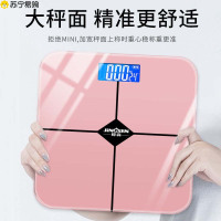 充电款电子称家用精准耐用的高精度体重秤女生宿舍小型人体称重计