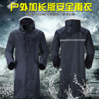 谋福CNMF53雨衣长款成人男女户外作业徒步连体雨披防水加长工地雨衣[ 男女长款风衣雨衣]XL(160-170)