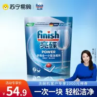 finish亮碟洗碗机多效合一洗碗块24块