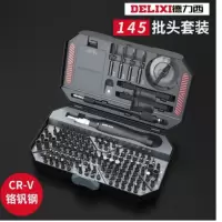 德力西 螺丝刀套装 145合一套装 1套