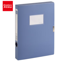 齐心 HC-35-X 蓝色档案盒 35mm A4 高档款塑料文件盒 蓝