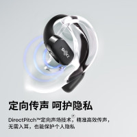 韶音 蓝牙耳机OpenFit T910 静夜黑