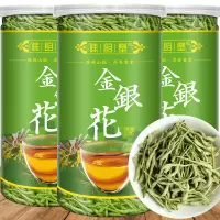 谯韵堂金银花茶60g/罐装 金银花花茶 金银花茶 可泡水煮水