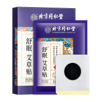 睡眠贴严重失眠贴睡不着快速入睡助眠安眠贴深度安神舒眠神器