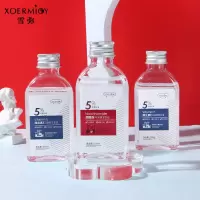 120ml*2瓶 维生素烟酰胺马来西亚甘油补水保湿身体乳护手霜全身滋润皲裂提亮甘油